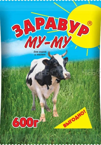 Прикормка для коров, телят и молодняка ЗДРАВУР МУ-МУ цветной пакет 600 гр [15] ВХ