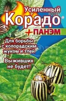 Средство КОРАДО+ПАНЭМ усиленный эффект для уничтожения колорадского жука и тли 10мл [60]