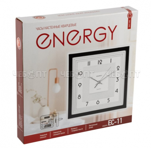 Часы настенные ENERGY EC-11 кварцевые, квадратные, арт. 009311 [10/20] СКП