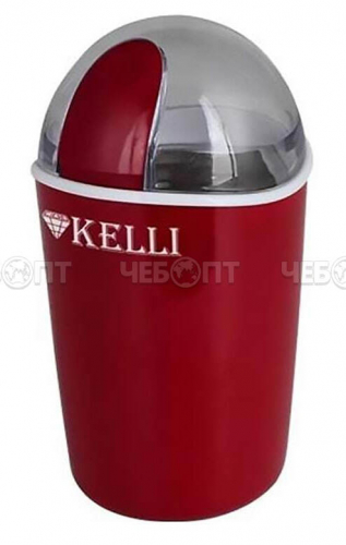 Кофемолка электрическая KELLI KL-5059 вместимость 70 гр, ротационный нож - нерж. сталь, мощность 250 Вт [24]