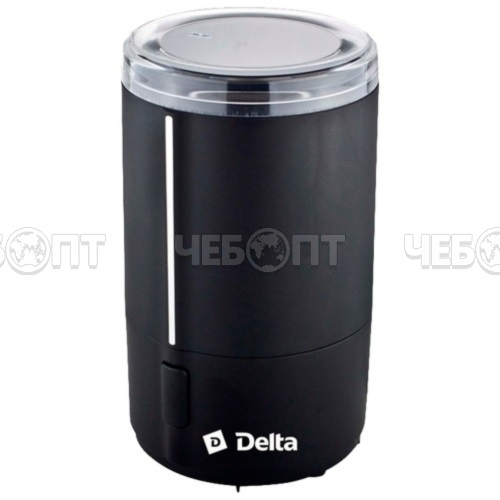 Кофемолка электрическая DELTA DL-099К вместимость 50 гр, нож - нерж. сталь мощность 150 Вт [12]