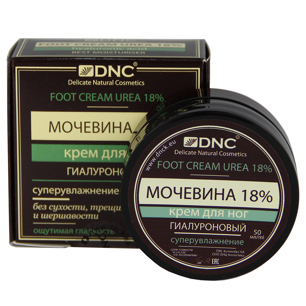 Крем для ног гиалуроновый