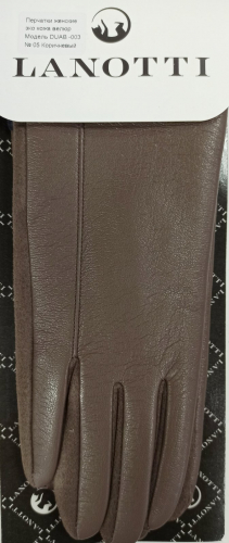 Перчатки женские текстиль плюс эко кожа  Арт DUAB-003 Цвет 05 коричневый