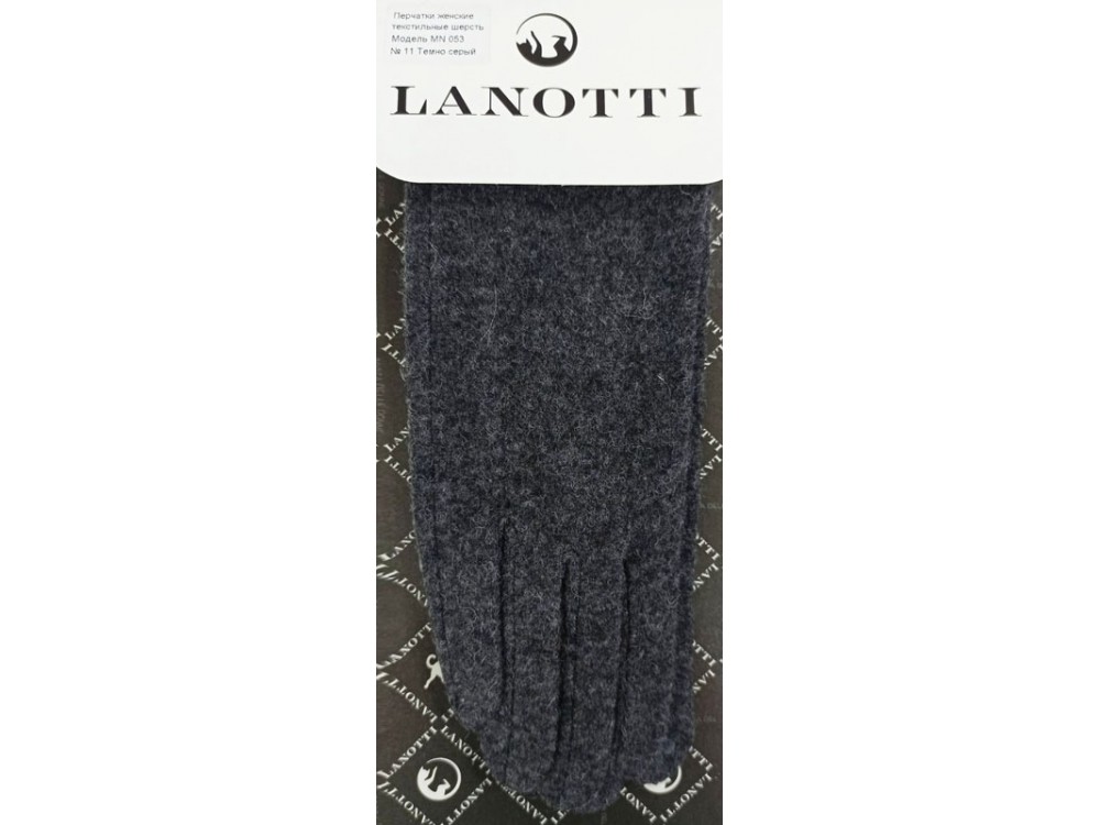 ПЕРЧАТКИ ЖЕНСКИЕ LANOTTI ШЕРСТЬ/Т.СЕРЫЙ