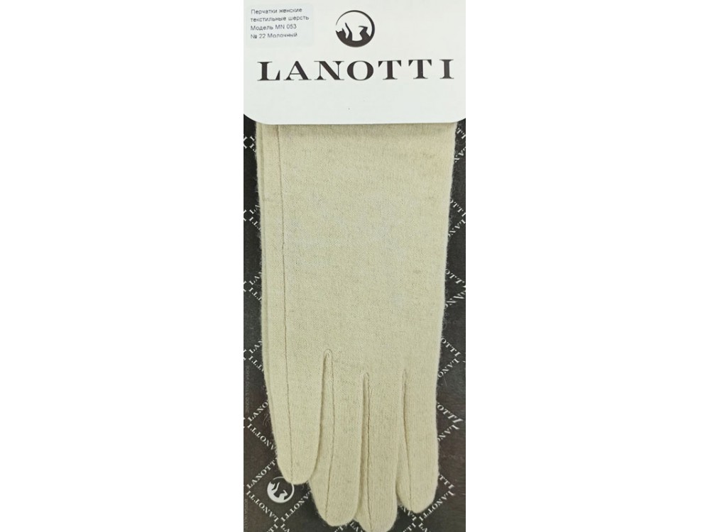 ПЕРЧАТКИ ЖЕНСКИЕ LANOTTI ШЕРСТЬ/МОЛОЧНЫЙ