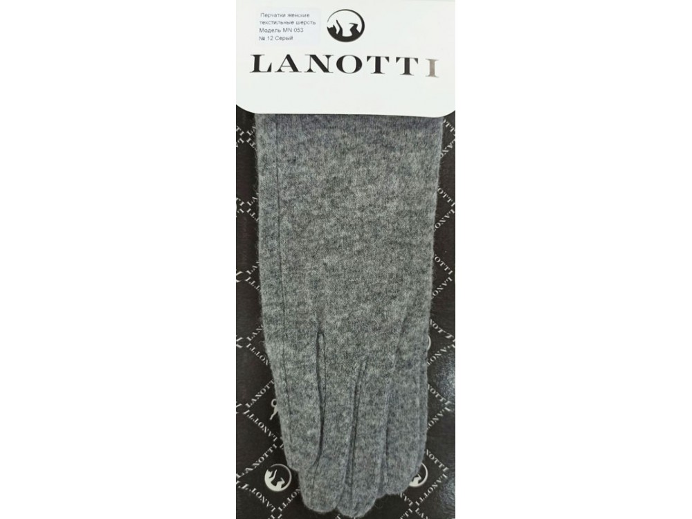 ПЕРЧАТКИ ЖЕНСКИЕ LANOTTI ШЕРСТЬ/СЕРЫЙ