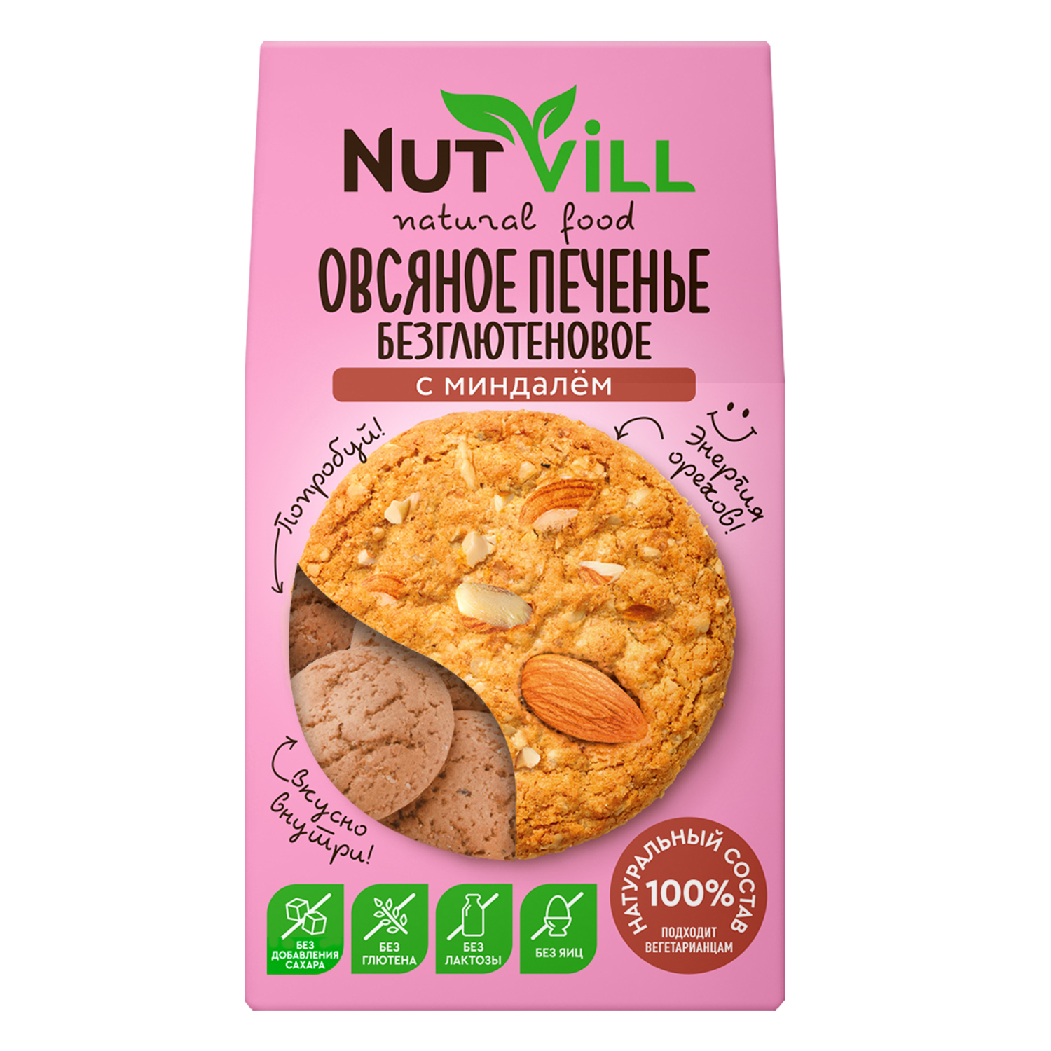 Печенье овсяное