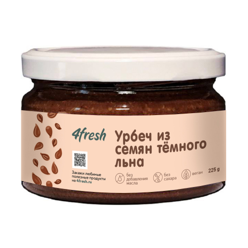 Урбеч из тёмного льна