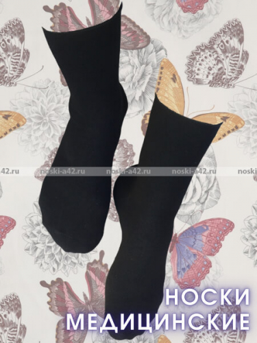 5 ПАР - Ростекс (Рус-текс) носки медицинские женские Н-210 с лайкрой черные