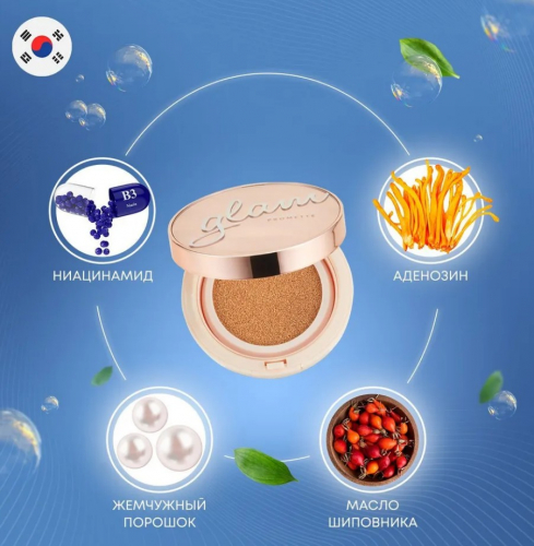  1053 рENOUGH Promette Glam Origin Radiance Cushion #13 Увлажняющий кушон с жемчужной пудрой #13 14г