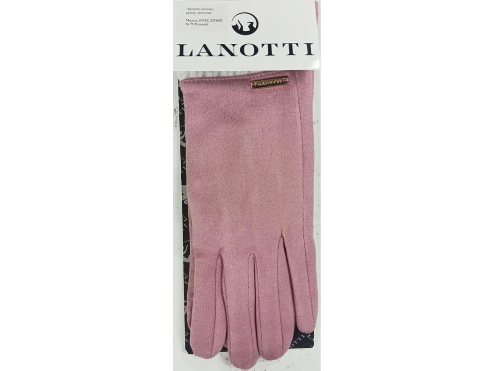 ПЕРЧАТКИ LANOTTI SWEC-2351601/РОЗОВЫЙ