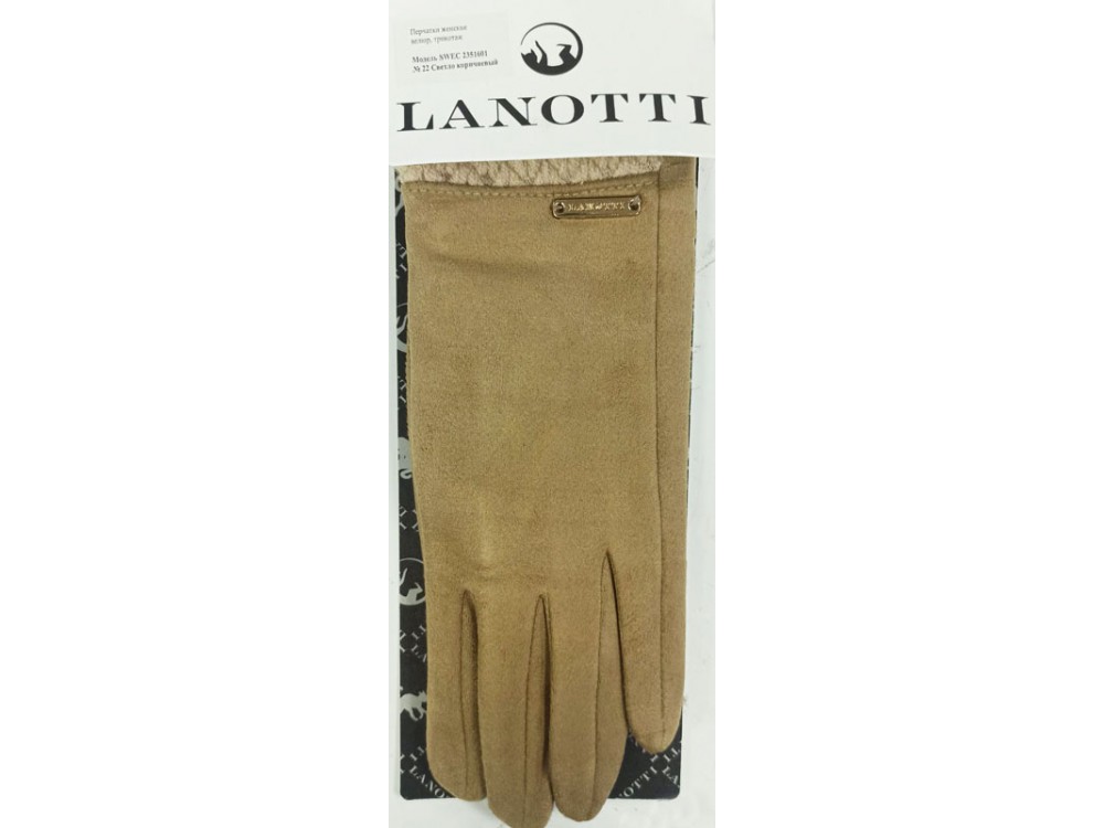 ПЕРЧАТКИ LANOTTI SWEC-2351601/СВЕТЛО-КОРИЧНЕВЫЙ