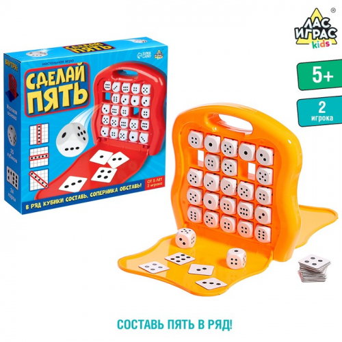 Настольная игра «Сделай пять»