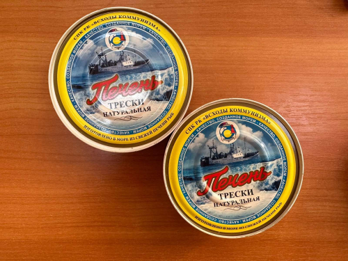 Печень трески натуральная ж/б 230 г. Из Охл сырья . Сделано в море