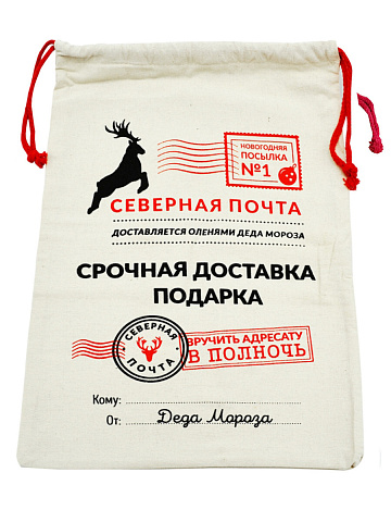 Подарочная упаковка мешок