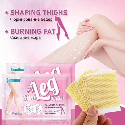 Пластырь для похудения на бедра Leg Slim Patch