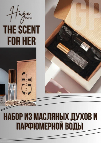 The Scent For Her Hugo Boss
