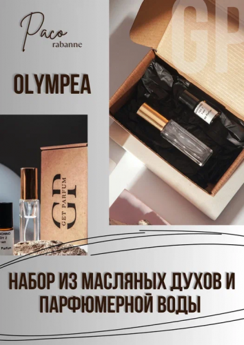 Olympia Paco Rabanne