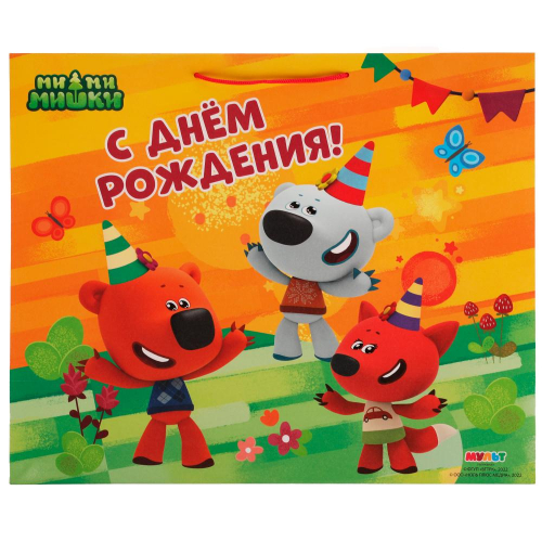 Пакет Чудо праздник Ми-ми-мишки xxl 40*49*19 см С днем рождения PXXL-81061-MIMI. в Нижнем Новгороде