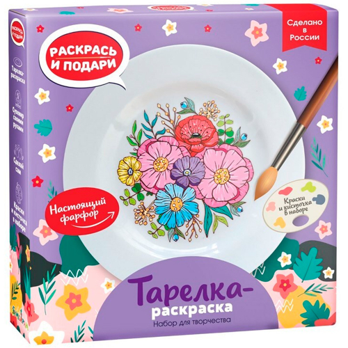Набор ДТ Тарелка-раскраска Цветы T-1003. в Нижнем Новгороде