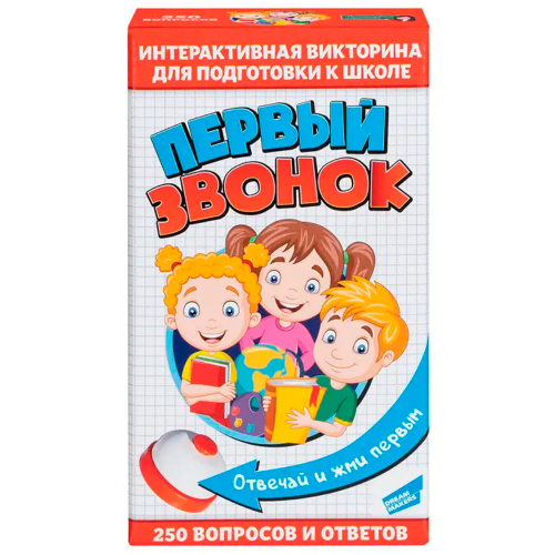 Игра Первый звонок 2206C в Нижнем Новгороде