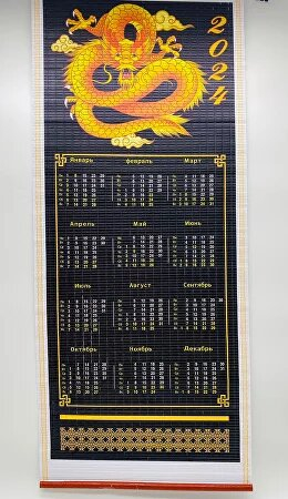 Календарь новогодний бамбуковый в ассортименте