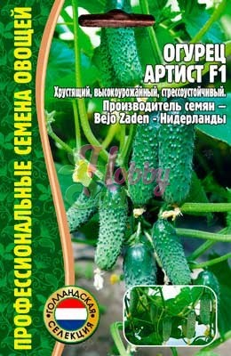 Огурец Артист F1 (5 шт) ЭКЗОТИКА Bejo Zaden