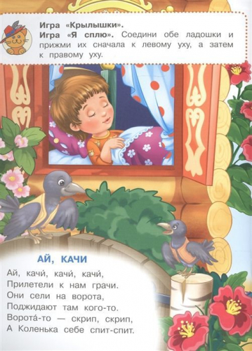 Уценка. Кошкин дом