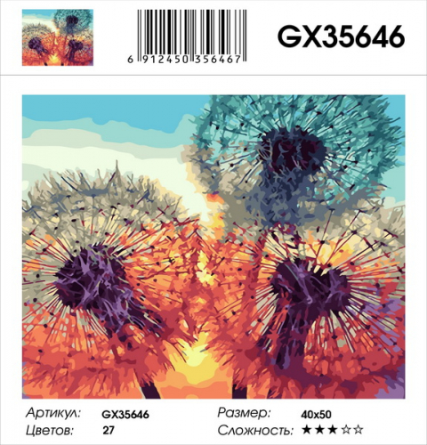 GX 35646 Картины 40х50 GX и US