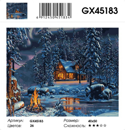 GX 45183 Картины 40х50 GX и US