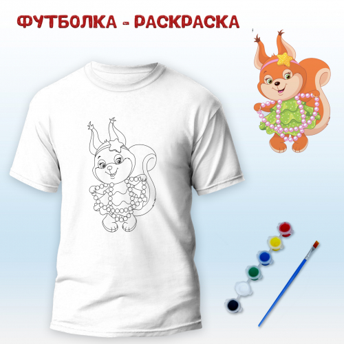 018-0409 Футболка-раскраска 