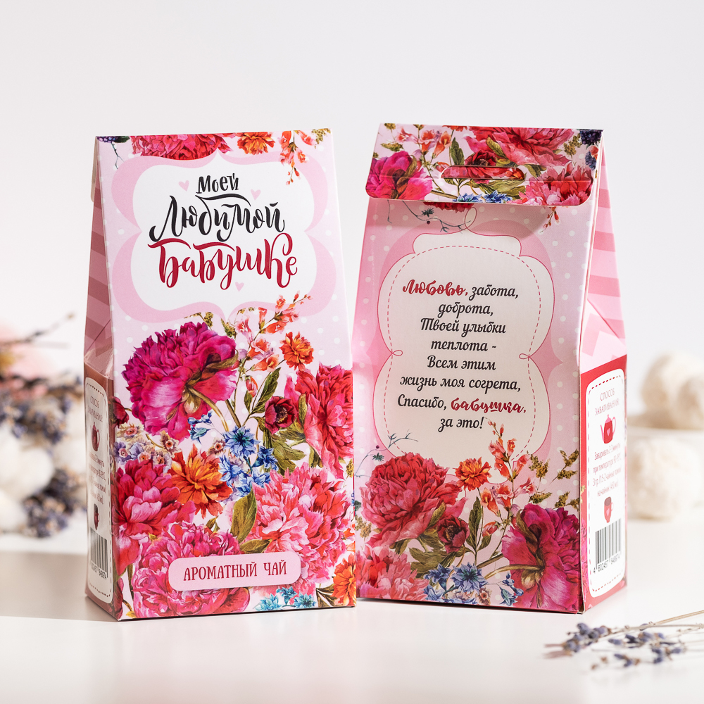 Подарочный чай-домик