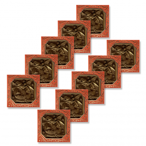 Набор новогодних барельефных элитных шоколадок 10 шт. Драконы (квадраты 46 мм.)