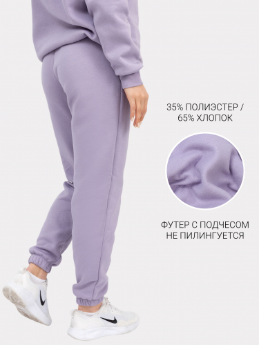 Теплые однотонные брюки-джоггеры сиреневого цвета