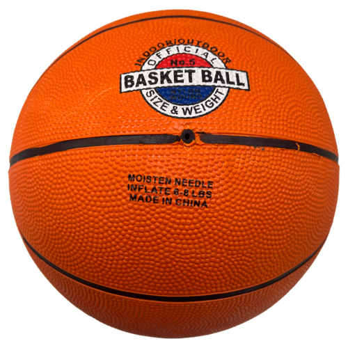 Мяч Баскетбол №5 141U-28 в Нижнем Новгороде