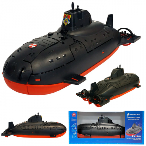 Подводная лодка подароч. коробка 357/3 Норд /6/ АКЦИЯНОРД *** в Нижнем Новгороде
