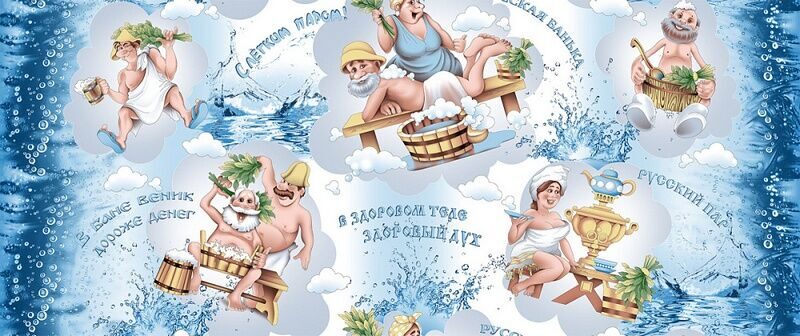 Полотенце банное