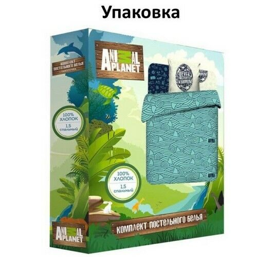 КПБ Animal Planet 