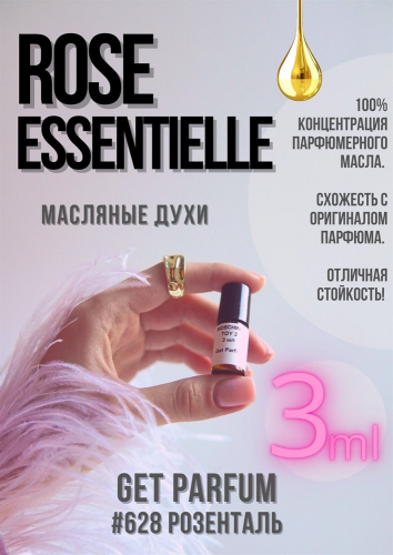 Rose Essentielle / GET PARFUM 628