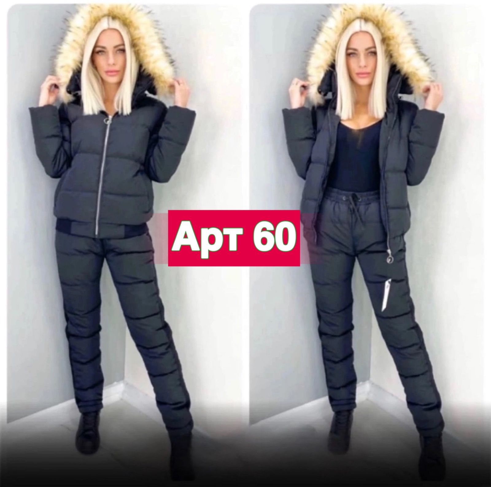 Купить Зимний Костюм В Иркутске