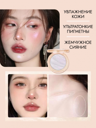 WODWOD Мерцающий хайлайтер для лица Beauty Shimmiring, 01