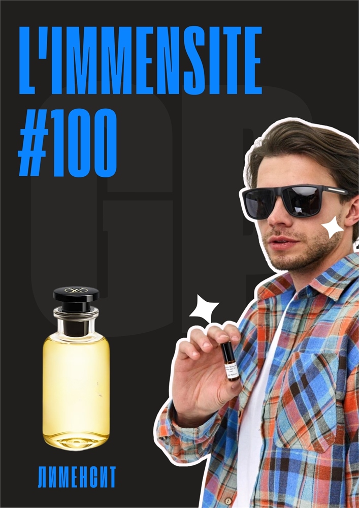L’Immensite / GET PARFUM 100
