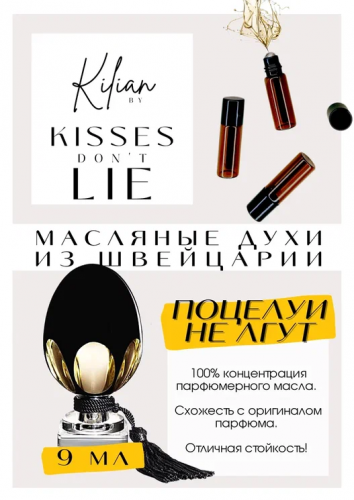 Kisses Dont Lie / Kilian