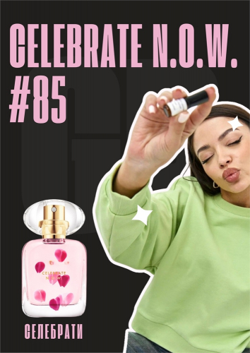 Celebrate N.O.W. / GET PARFUM 85