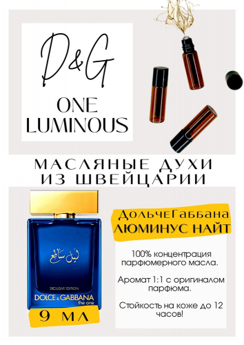 The One Luminous night / Dolce&Gabbana