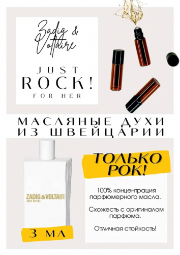 Zadig Voltaire / Just Rock ! For Her