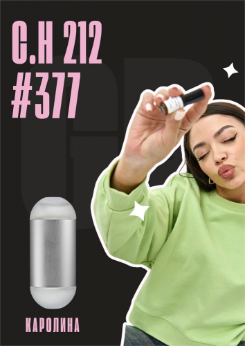 CH 212 / GET PARFUM 377