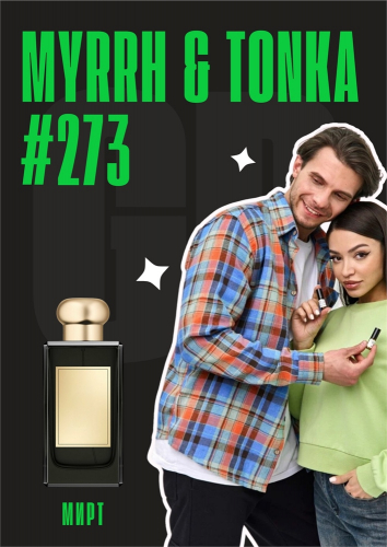 Myrrh Tonka Intense / GET PARFUM 273