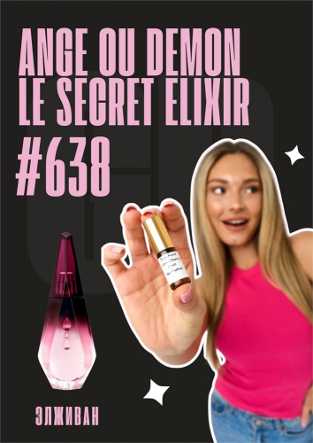 Ange ou Demon Le Secret Elixir / GET PARFUM 638