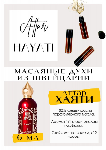 Hayati / Attar Collection